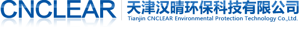 天津漢晴環?？萍加邢薰? title=