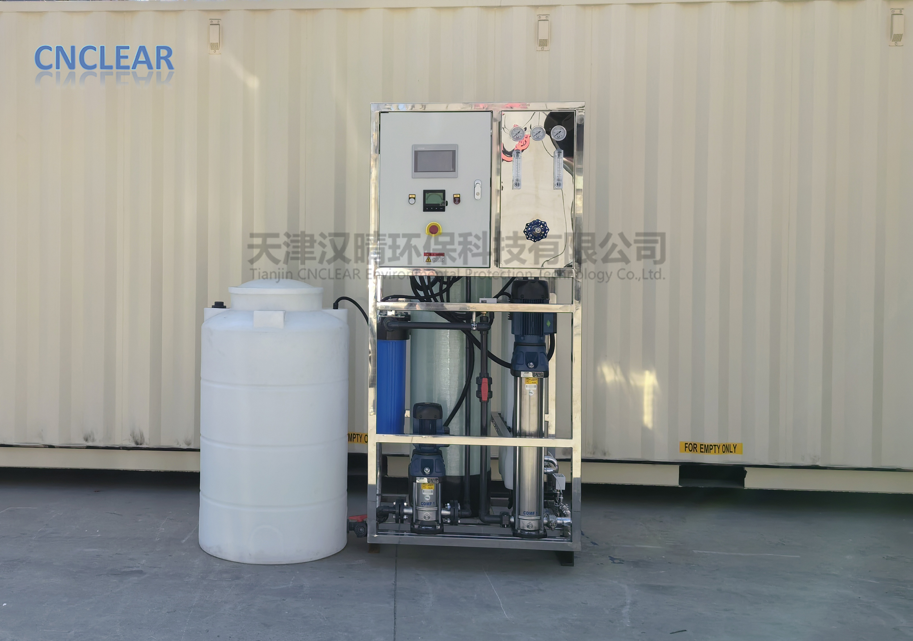 5t/d苦咸水淡化裝置，助力鹽堿地變良田